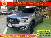 FORD EVEREST 2.0 TREND ปี 2022 รูปที่ 1